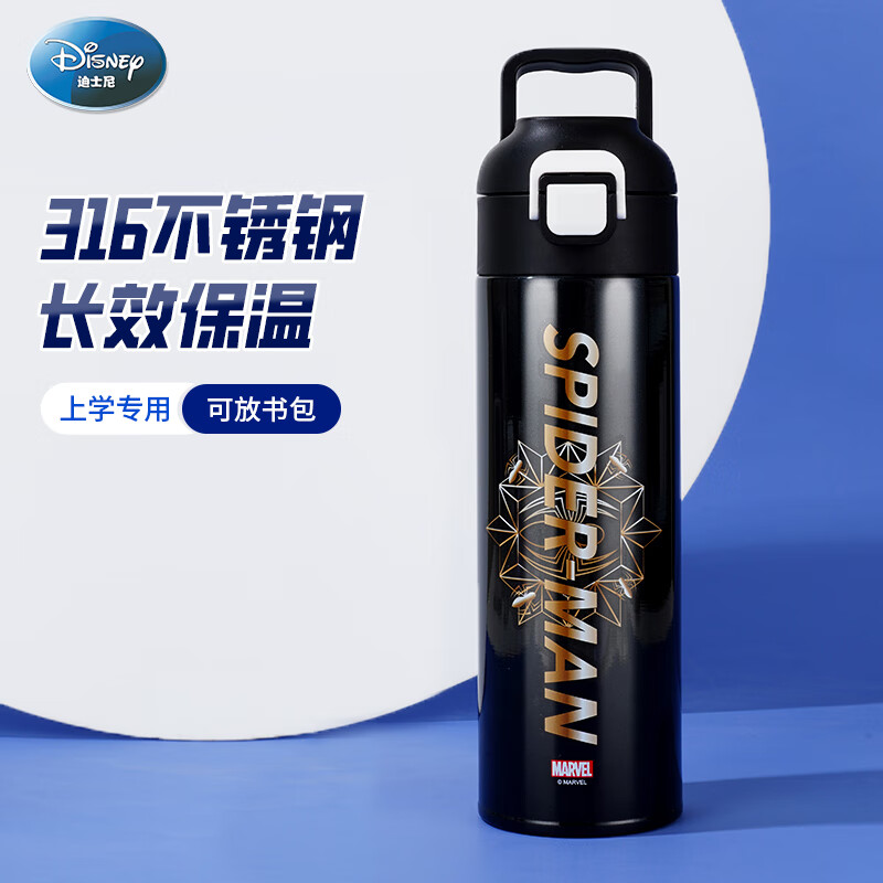 ��ʿ�ᣨDISNEY����ͯ���±�316�������ŮСѧ��ʱ�б�Яֱ������ˮ����500ml