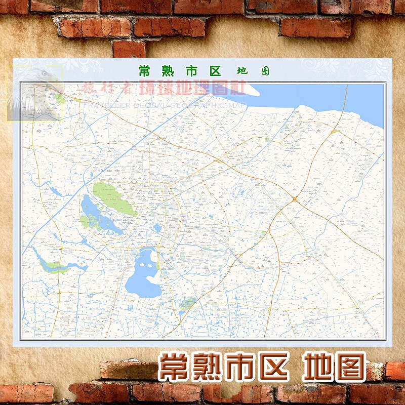 超大巨幅常熟市区地图墙贴定做城市城区海报2023新版装饰画芯 常熟