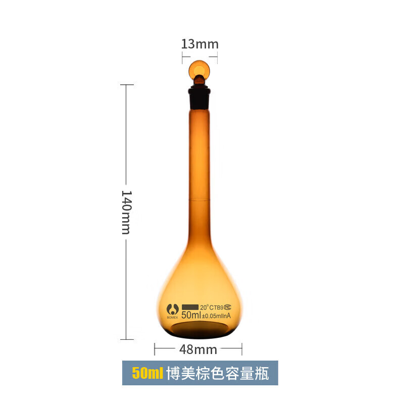 容量瓶瓶盖橡皮筋化玻胶圈两头连接棉绳绑线分液漏斗比色管实验室 50