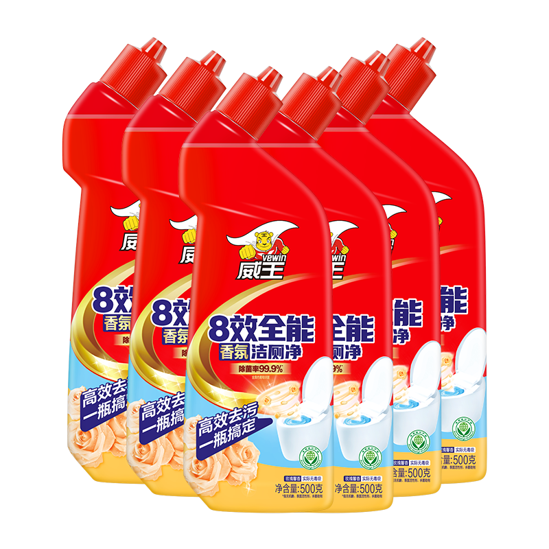 威王洁厕灵8效全能洁厕液马桶清洁剂500g*6瓶洁厕灵