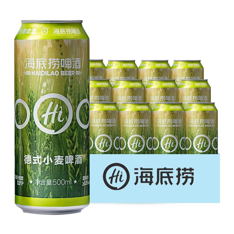 海底捞德式小麦精酿啤酒淡爽淡色拉格黄啤小麦啤酒 默认规格