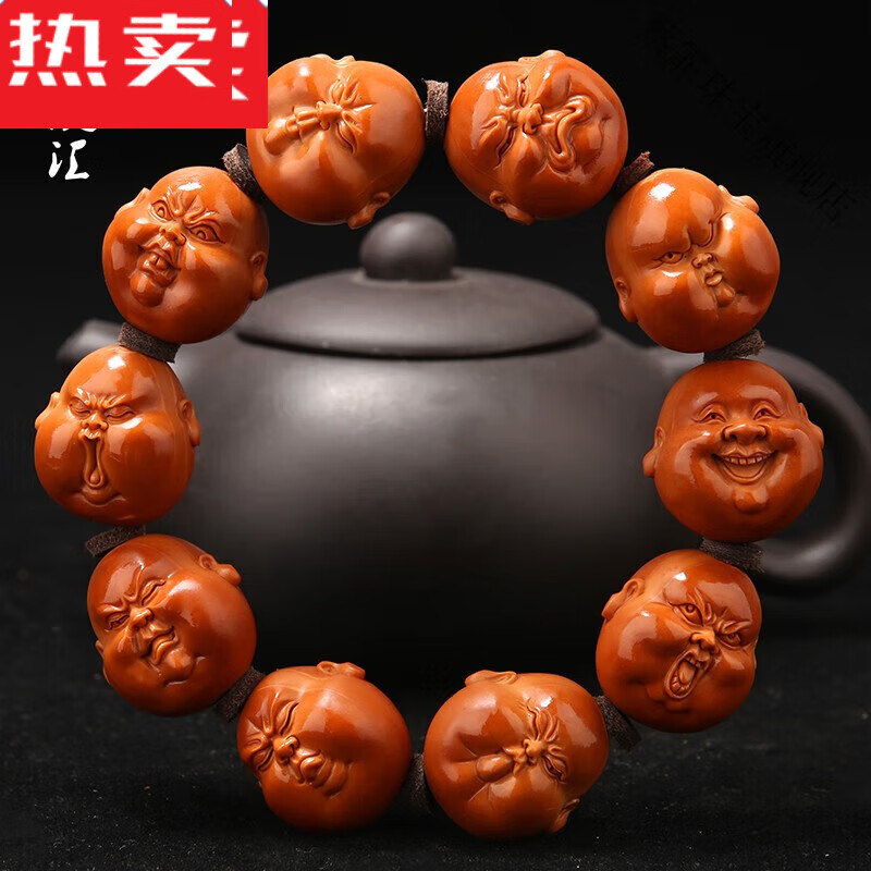 zbjp橄榄核铁核20十分淘气开心笑佛童趣手串人生百态手工文玩手链 18*