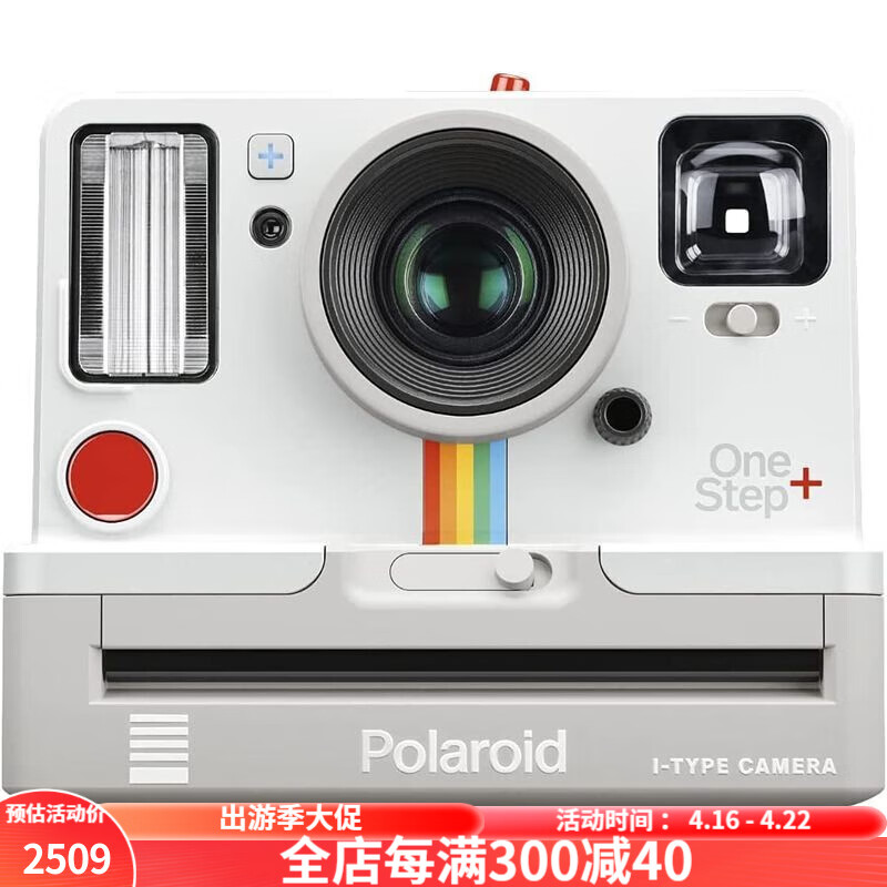 宝丽来（Polaroid） 即时相机蓝牙拍立得一次成像相机Originals OneStep+可自拍