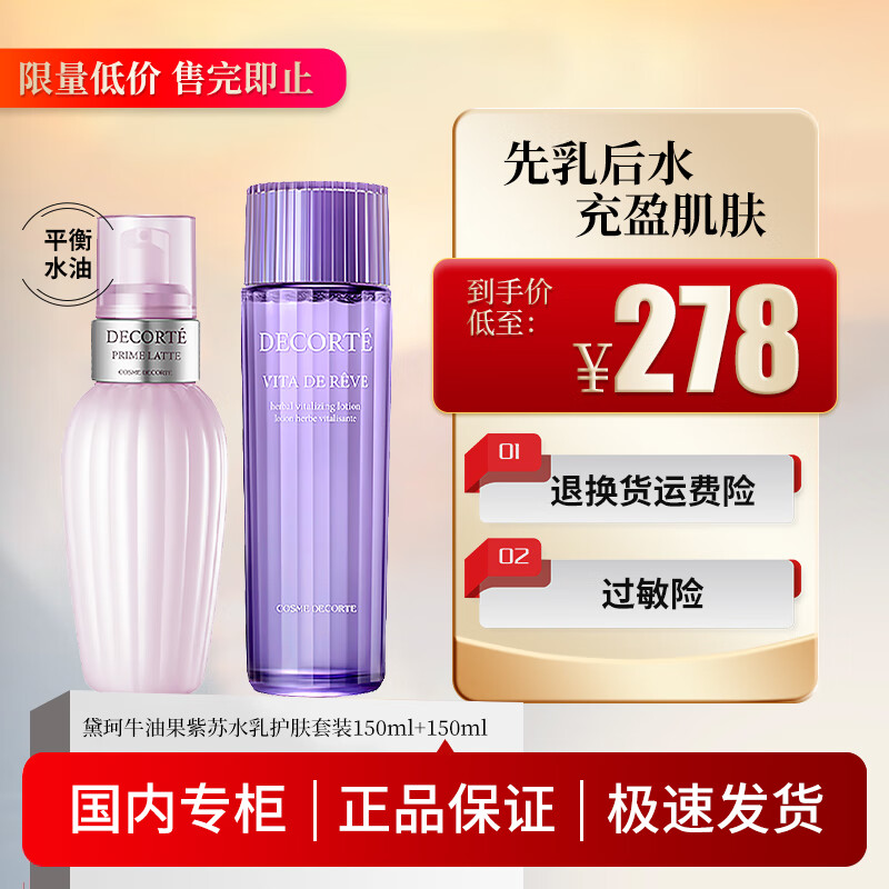 套装礼盒报价走势|套装礼盒价格比较