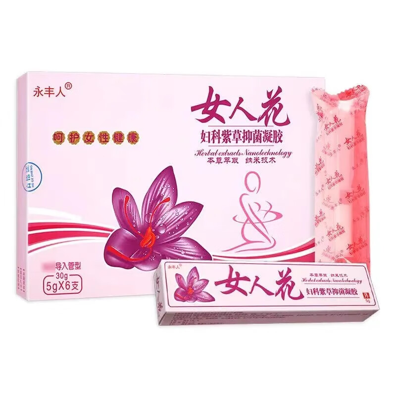 女人花妇科紫草凝胶5g×6支 抑菌杀菌清洁护理 1盒