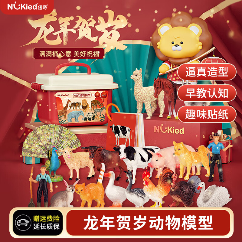 京东新品首发 2024-01-18 - 第12张  | 最新购物优惠券