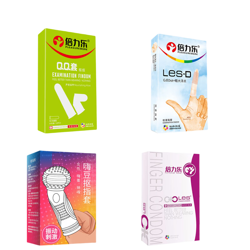 倍力樂手指套顆粒超薄避孕套女用自慰摳摳指交套震動(dòng)成人計(jì)生性用品19只