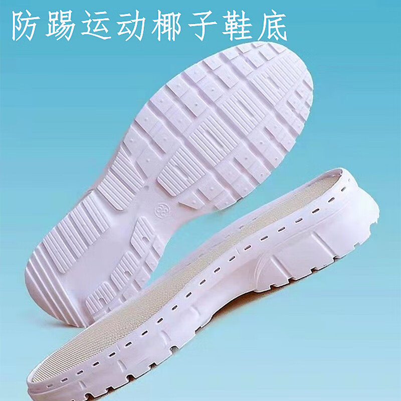 拖鞋底子 手工鞋底防滑运动鞋底手工编织鞋底防踢椰子鞋底勾鞋底 白色