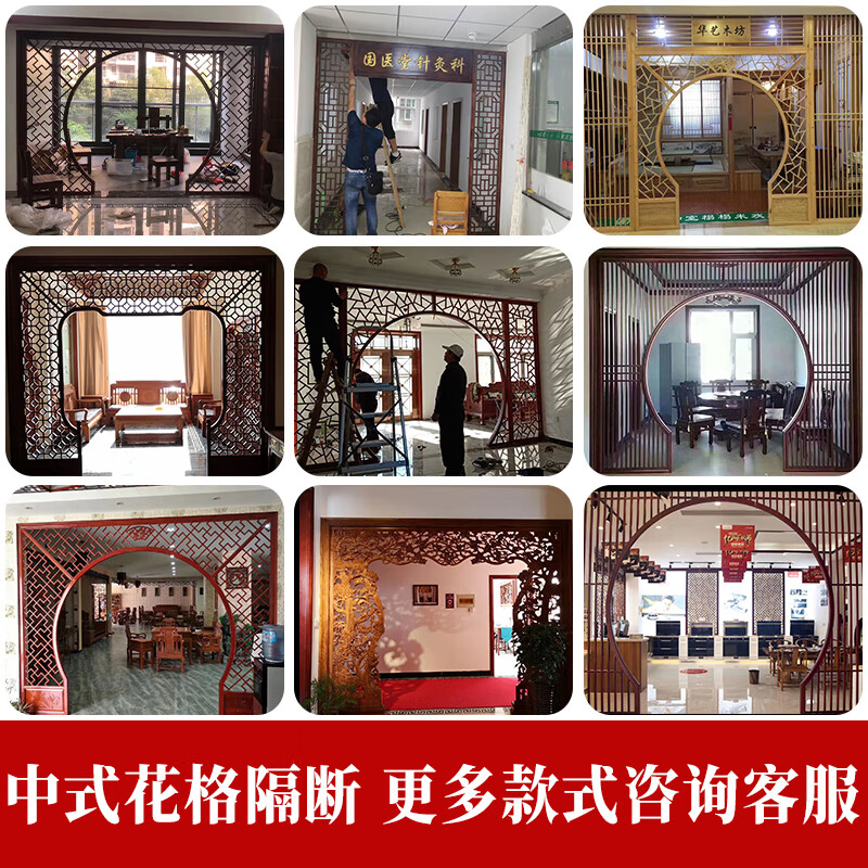 普乐仿古实木拱门 东阳木雕仿古实木门窗雕花屏风隔断客厅月洞门古风