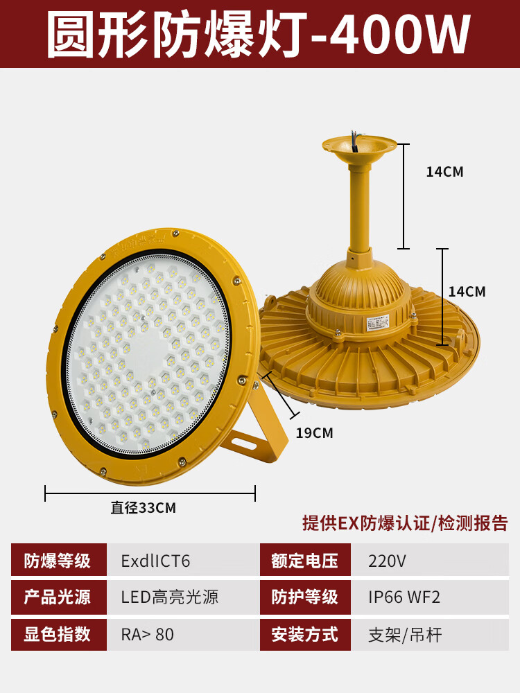 沈防led防爆灯车间仓库厂房灯防水防尘三防灯加油站室外户外照明