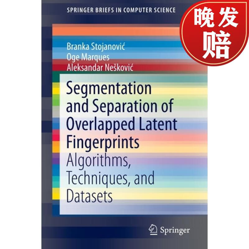 【4周达】segmentation and separation of overlapped latent finger
