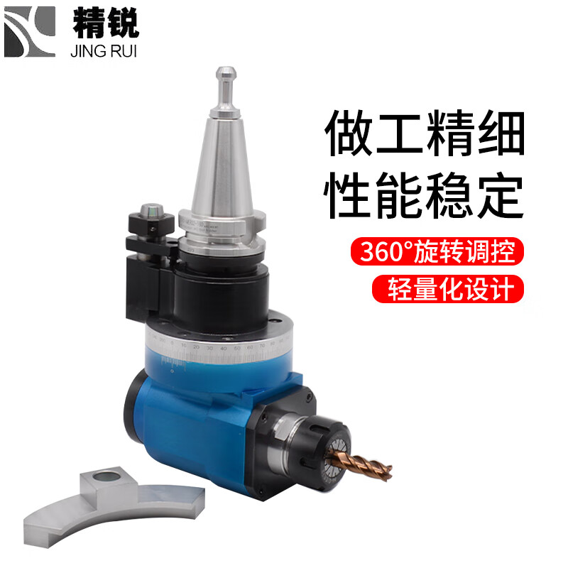 角度頭90度CNC角度銑頭直角頭 BT40 BT50橫銑頭加工中心直角刀柄 BT40-90度-ER16
