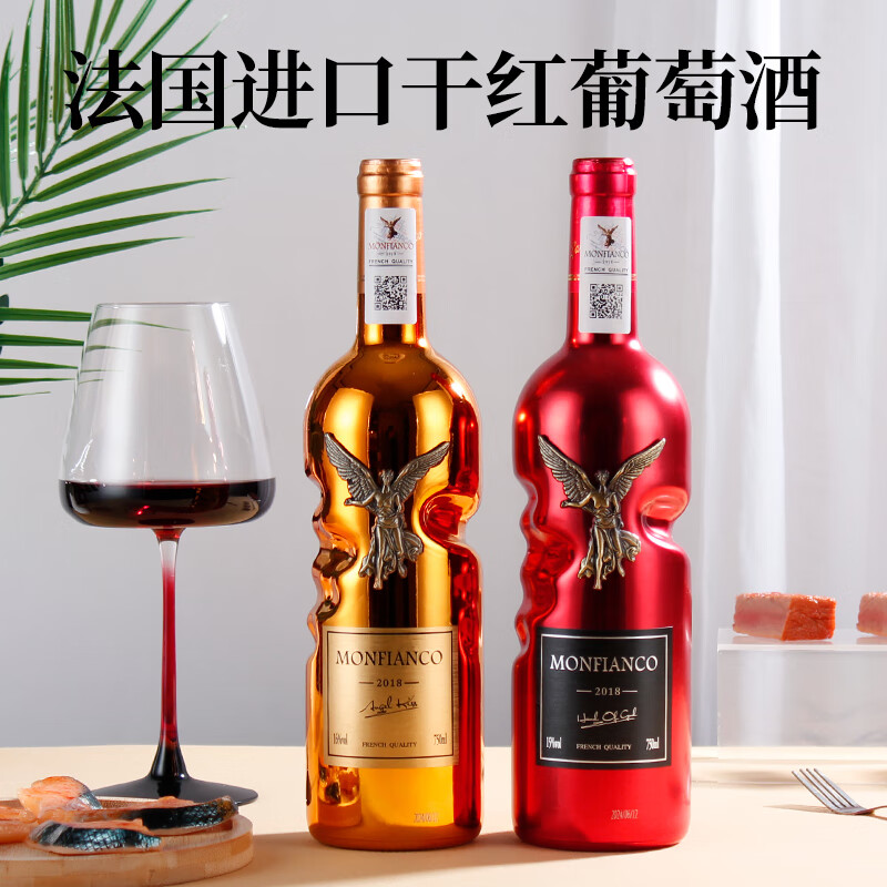 梦菲谷 天使之吻干红葡萄酒 法国原酒进口红酒 橡木桶陈酿750ml*6 双