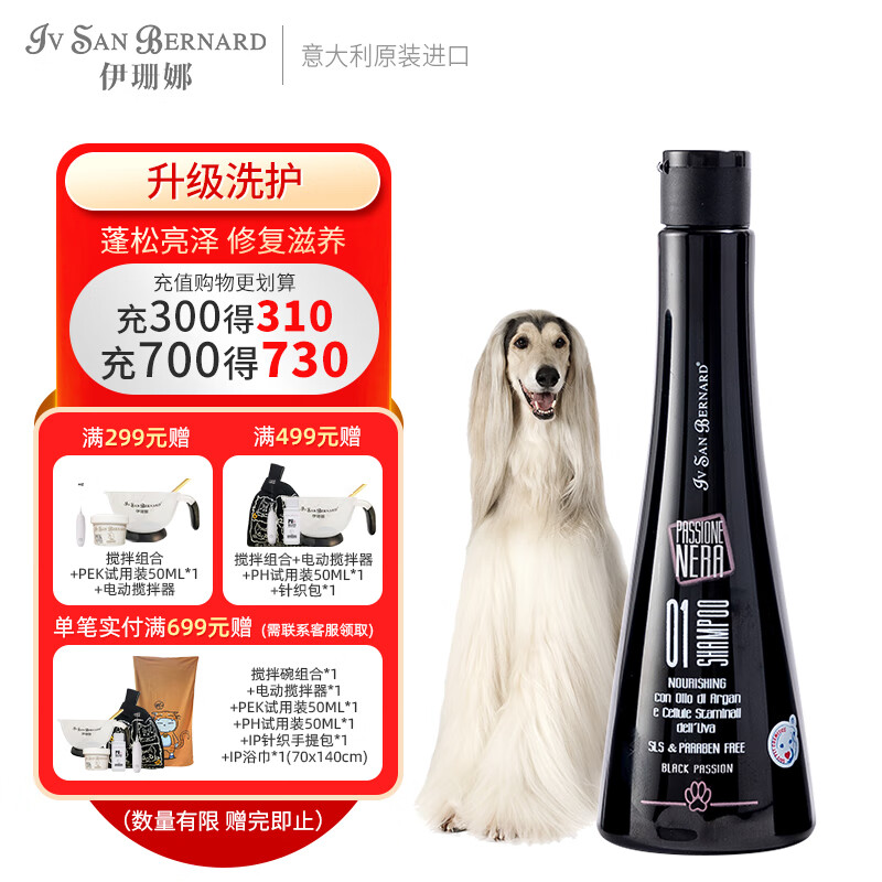 ��ɺ����������ں���isb����ԡҺ����è����ԡ¶ϴ���㲨 250ml 