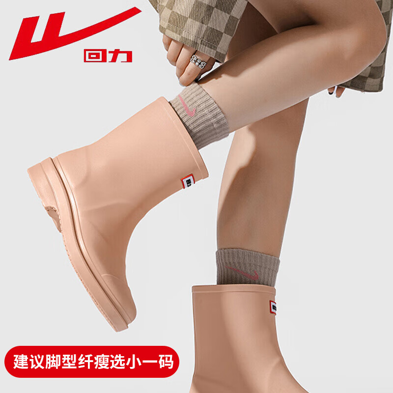 回力雨鞋女时尚成人女士中筒雨靴防水鞋胶鞋hloz3 卡卡 36