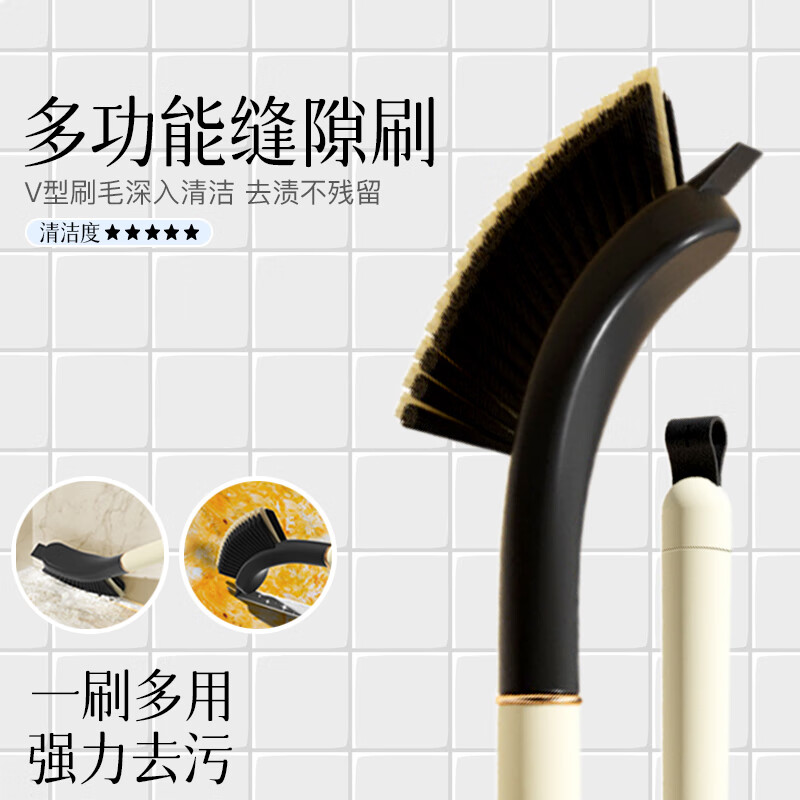 一本鱼浴室缝隙刷多功能长柄刷子去灰尘凹槽硬毛刷卫生间厨房清洁无死角 多功能缝隙刷