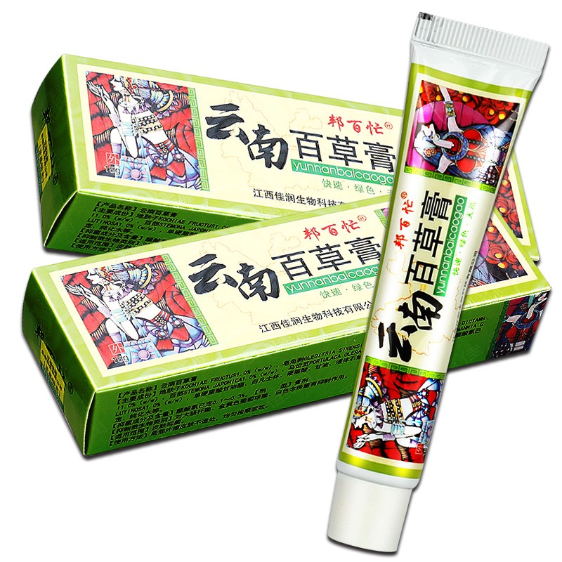 邦百忙云南百草膏15g支 1盒装