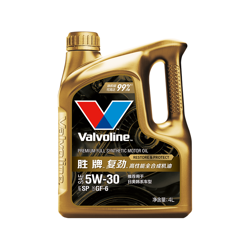 胜牌（VALVOLINE）复劲系列 高性能全合成机油 发动机润滑油 5W-30 SP级 GF-6 4L