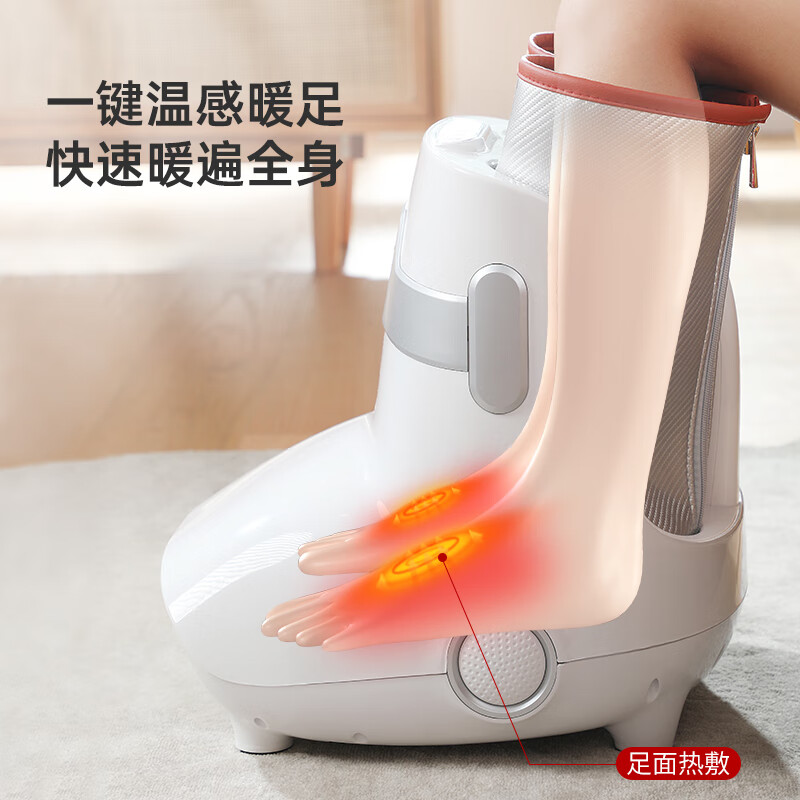 迪斯(Desleep)足疗机腿部按摩器腿足一体按摩仪足底脚部脚底按摩仪美腿机送长辈父母男女朋友520情人节礼物 魅力银