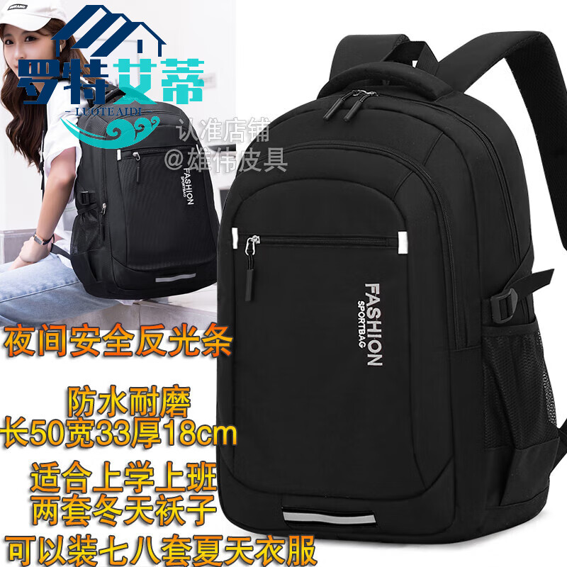 皮里奥打工行李包70升大容量双肩包男商务旅行背包休闲旅游包户外打工行 8873白色标(50升)