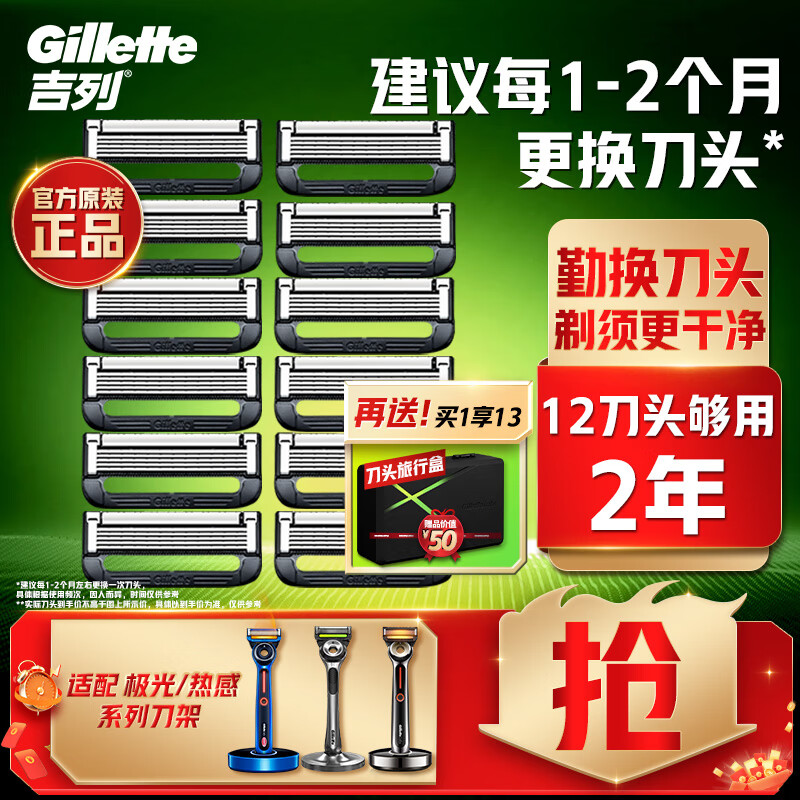 �������伫�⵶�ȸ����뵶���õ�Ƭ��12��ͷ��+1���ɺ� 5�����뵶Ƭ���е�ͷ�Ǽ���