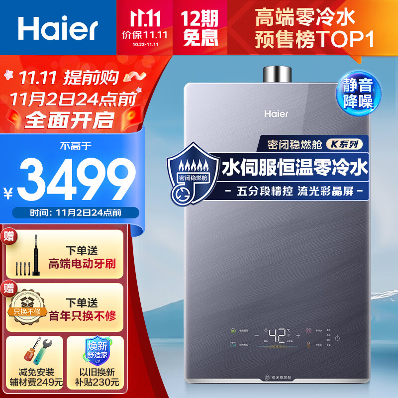京东视频商品 2023-11-02 - 第20张 | 最新购物优惠券 京东视频商品 2023-11-02 - 第20张 | 最新购物优惠券