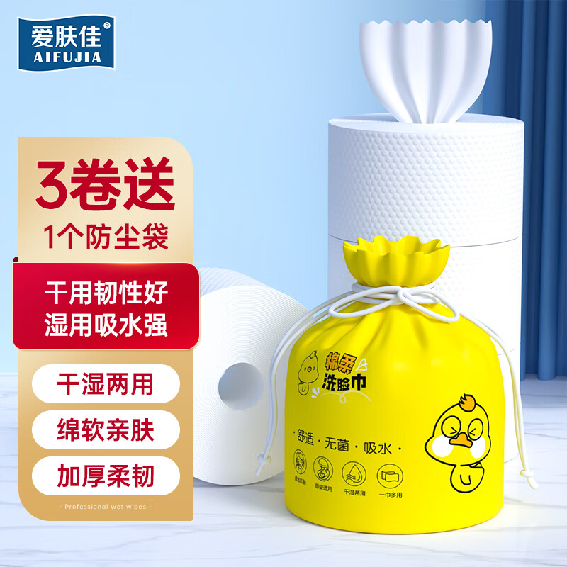 京东9.9包邮 2023-12-23 - 第10张 | 最新购物优惠券 京东9.9包邮 2023-12-23 - 第10张 | 最新购物优惠券
