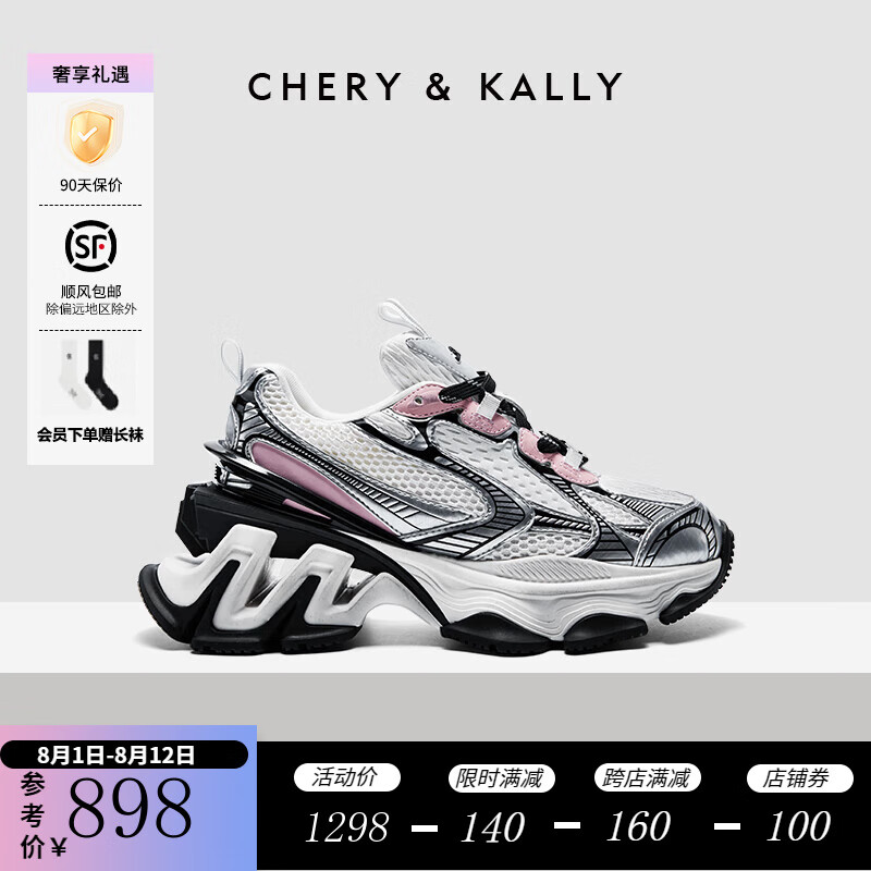 CHERY KALLY官网轻奢厚底老爹鞋女2024夏季新款白