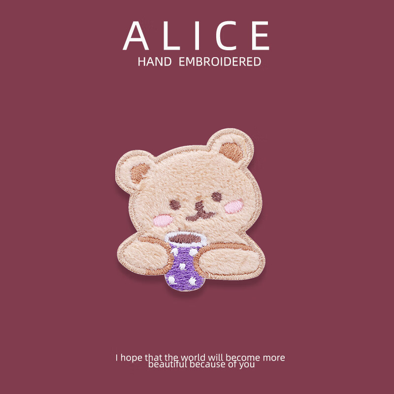 山头林村小熊自粘刺绣贴衣服书破洞补丁贴小号布贴时尚羽绒服鞋子装饰