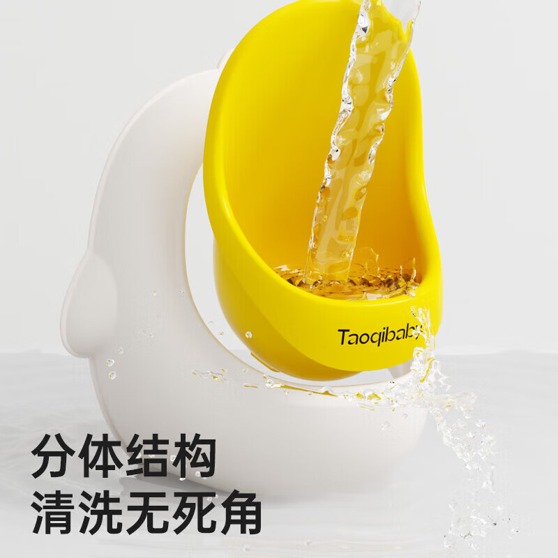 taoqibaby儿童小便器男孩站立式便斗挂墙式小便池宝宝马桶专用尿盆尿尿神器 星河蓝+1米水管【配4件套】