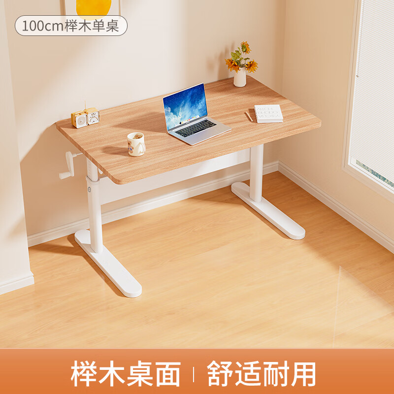 青節兒童學(xué)習桌學(xué)生書(shū)桌家用寫(xiě)字桌椅套裝實(shí)木寫(xiě)作業(yè)桌可升降 Big桌實(shí)木款·1米單桌·天然櫸木