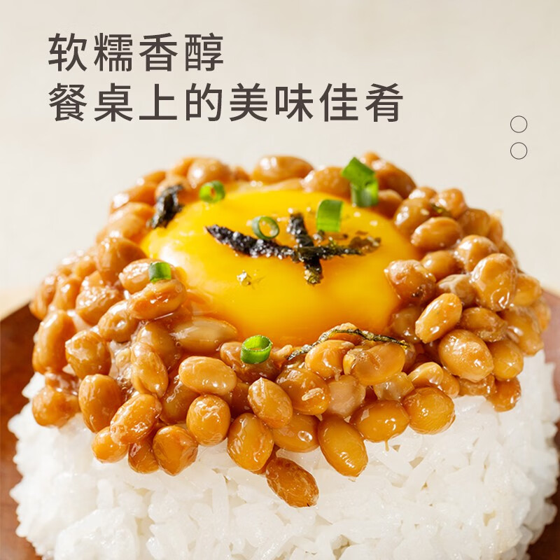 谷海元国产纳豆即食纳豆健康轻食拉丝小粒纳豆菌发酵纳豆非转基因料理 谷海元【国产优品】50g*15盒装