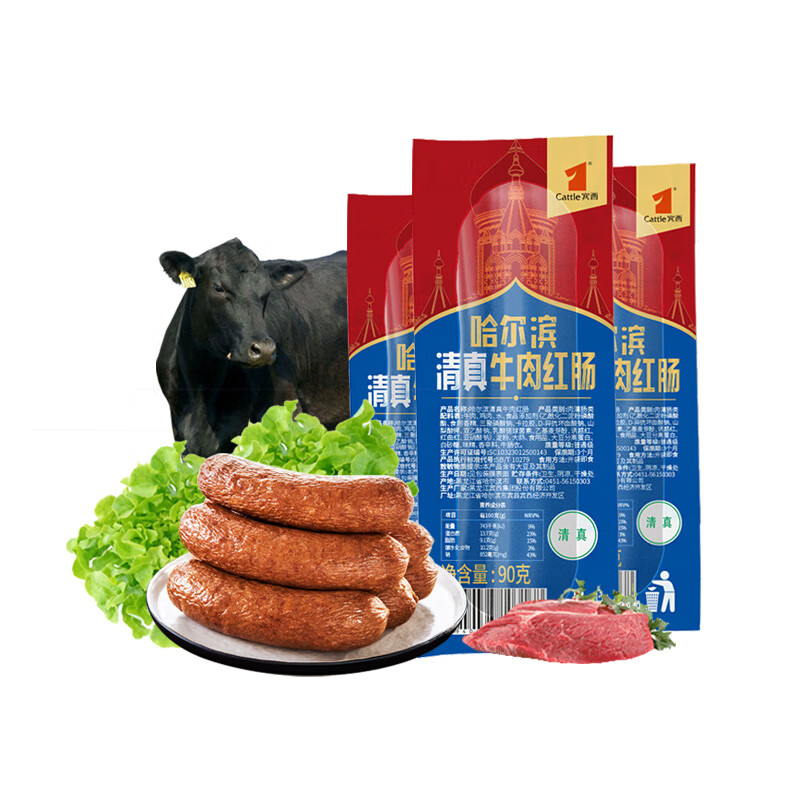ز쳦ţ쳦90gʳʳ㳦ȳ 90g*3ʵ14.9Ԫ