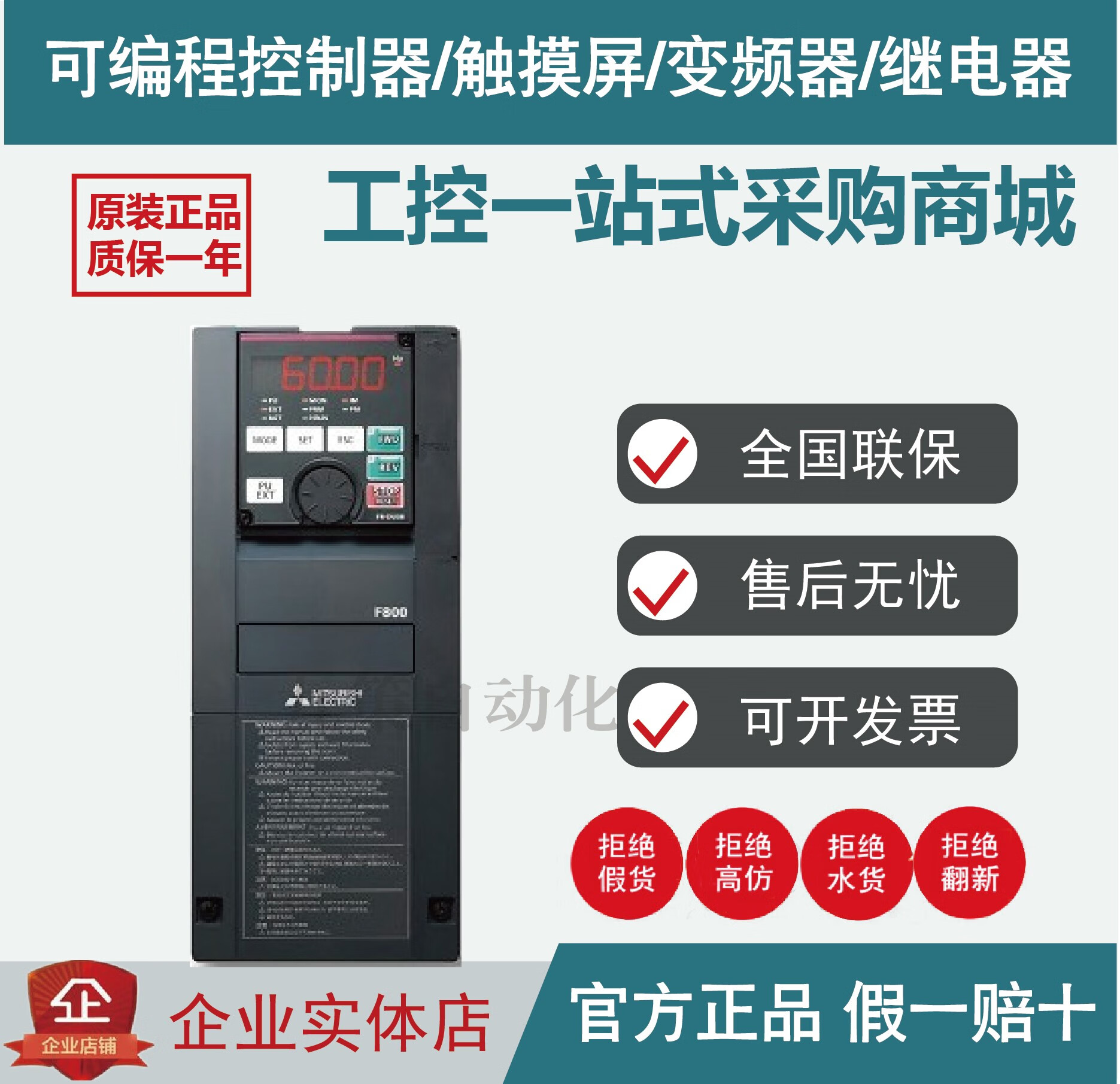 三菱变频器fr-f840-37k 45 55 75 90 110 132 160 185 22代替f740 frf