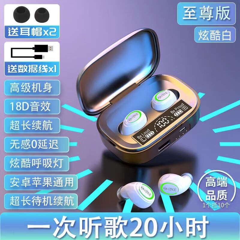 适用sony索尼蓝牙耳机真无线运动降噪入耳式超长续航高音质2023年