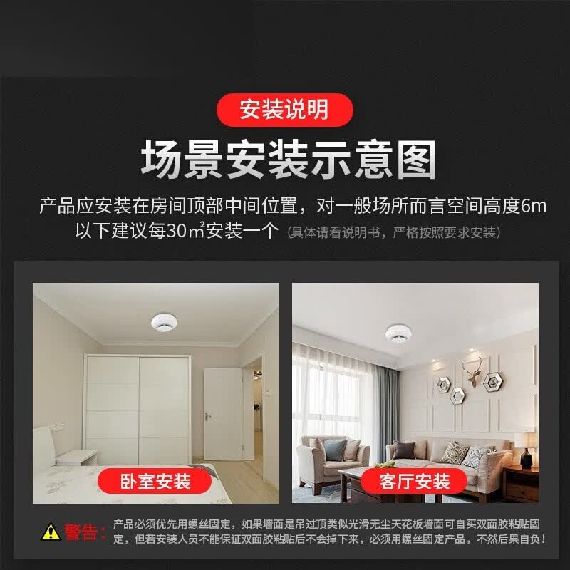 立可安烟雾报警器烟感器全自动无线消防报警器家用商用3C认证火灾探测器 烟雾+温度感应一体双探头(待机三年)