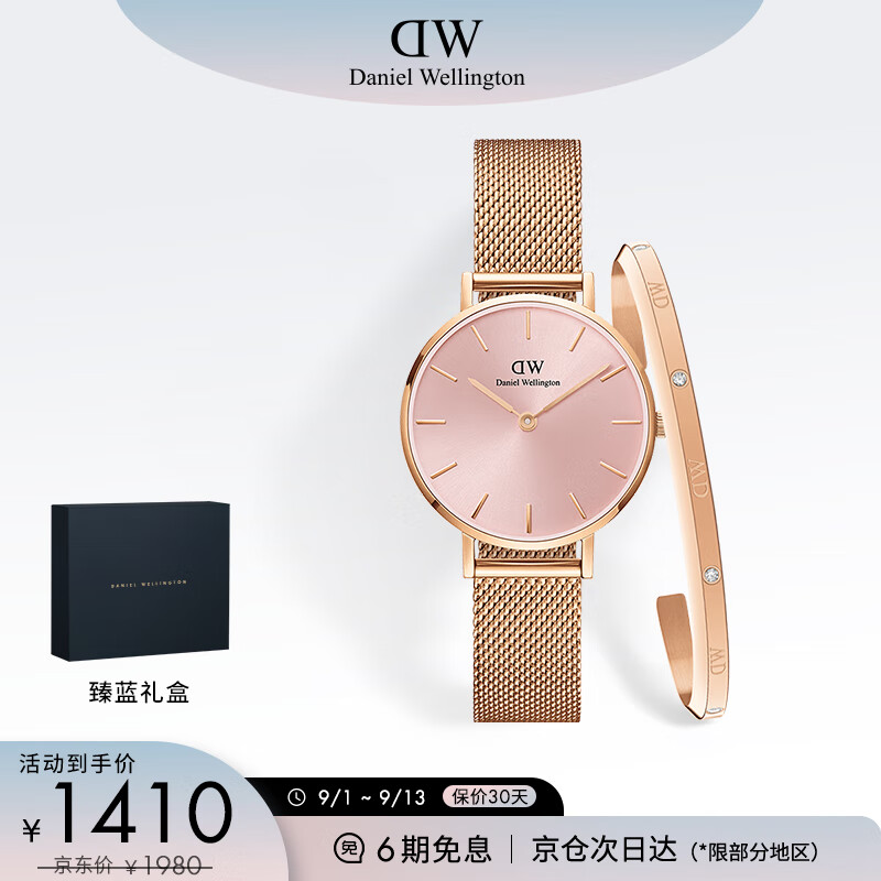 丹尼尔惠灵顿(danielwellington)dw女表金边钢带腕表 闪耀星辰手镯