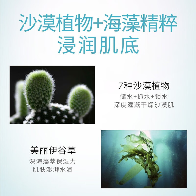 京润珍珠（gNPearl） 珍珠清漾水润爽肤水150ml 保湿补水 清爽不油腻 清漾水润爽肤水150ml