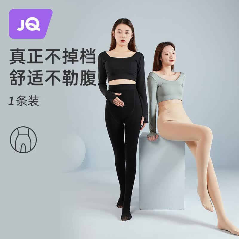 婧麒（JOYNCLEON）孕妇装秋冬孕妇打底裤肉色袜裤加绒外穿连裤袜 L Jyw83211属于什么档次？