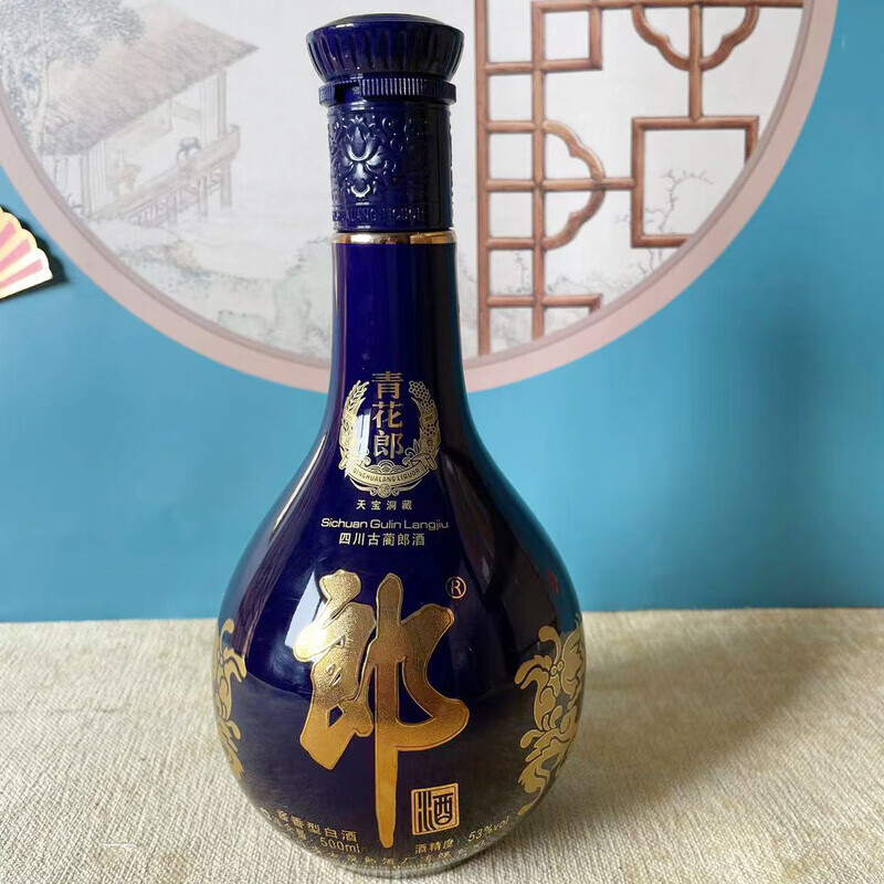 茅台镇青花郎红花郎空酒瓶摆件家居酒柜装饰品影视拍摄专用道具收藏