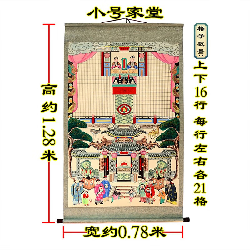 手绘家谱挂画家堂轴子布料过年供奉祖宗老式族谱宗谱图手工卷轴影