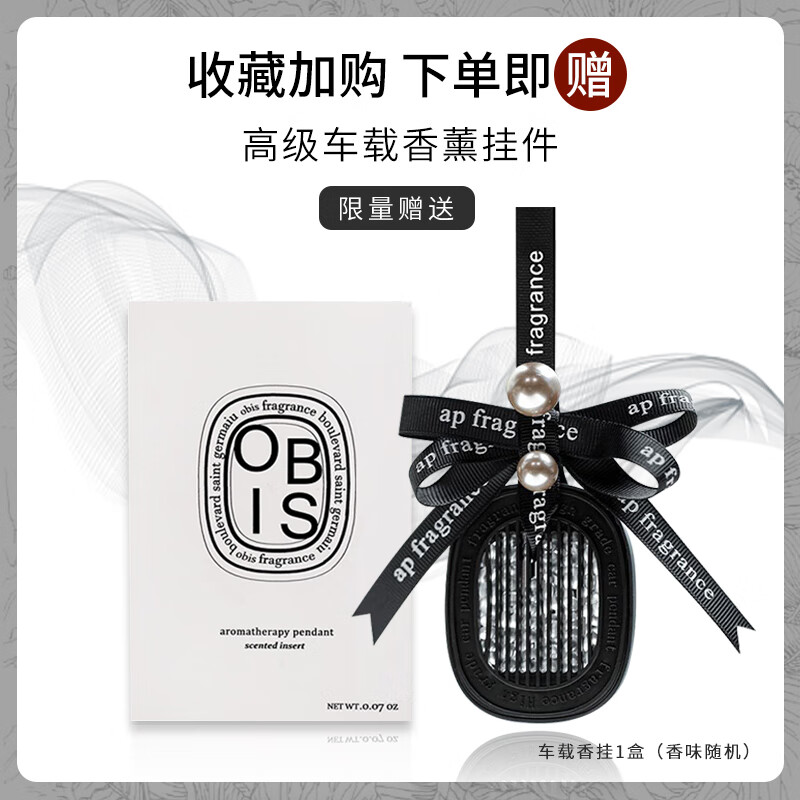 富居香薰蠟燭阿爾卑斯山擴(kuò)香石臥室送禮盒小眾女生淡香生日氛圍感 下單默認(rèn)送香薰掛件 其他香調(diào)
