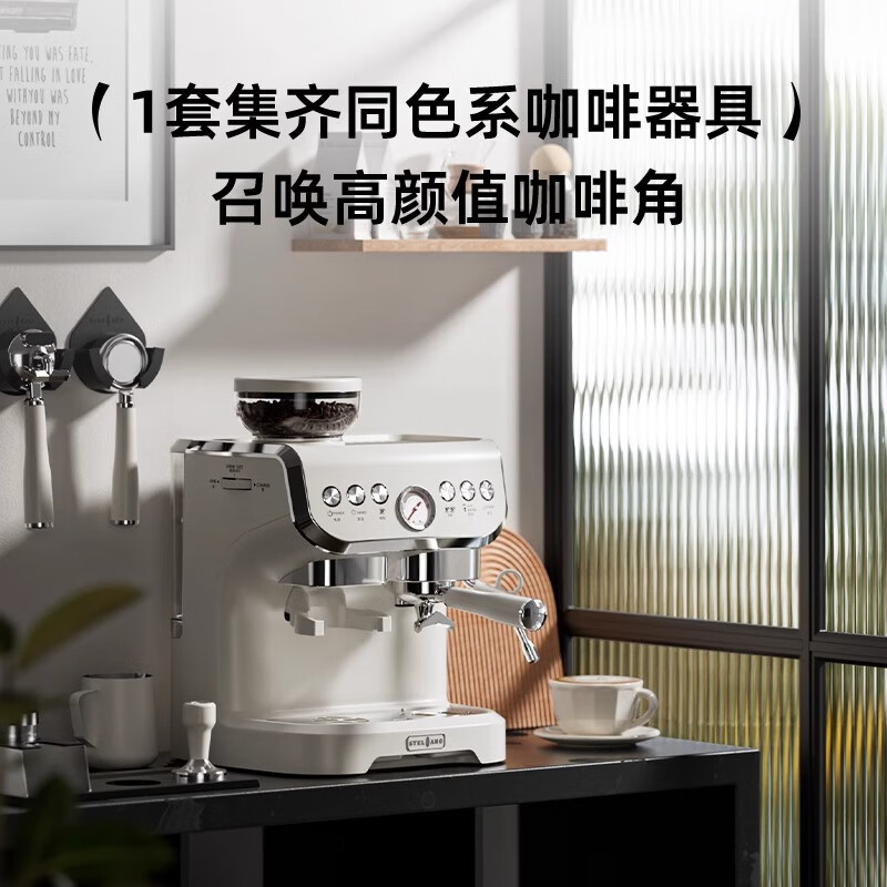 雪特朗AC-517E-C咖啡机怎么样？值得买吗？有哪些优势卖点-图片8