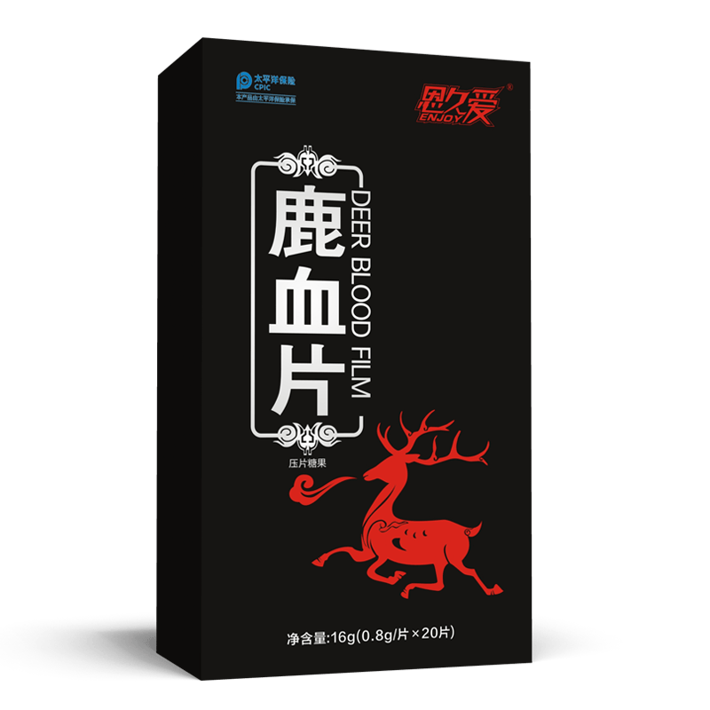 恩久爱鹿血片鹿血牡蛎片鹿血鹿鞭人参精片梅花鹿血老款升级礼盒款 五盒巩固装