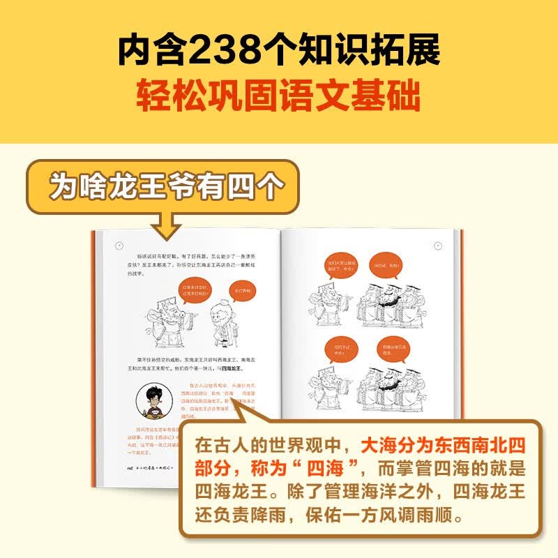 图 4