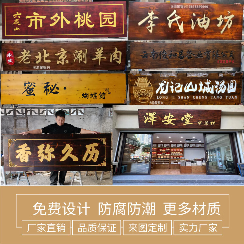 山头林村二等功臣牌匾 实木牌匾定制木牌定做刻字祠堂对联招牌制作