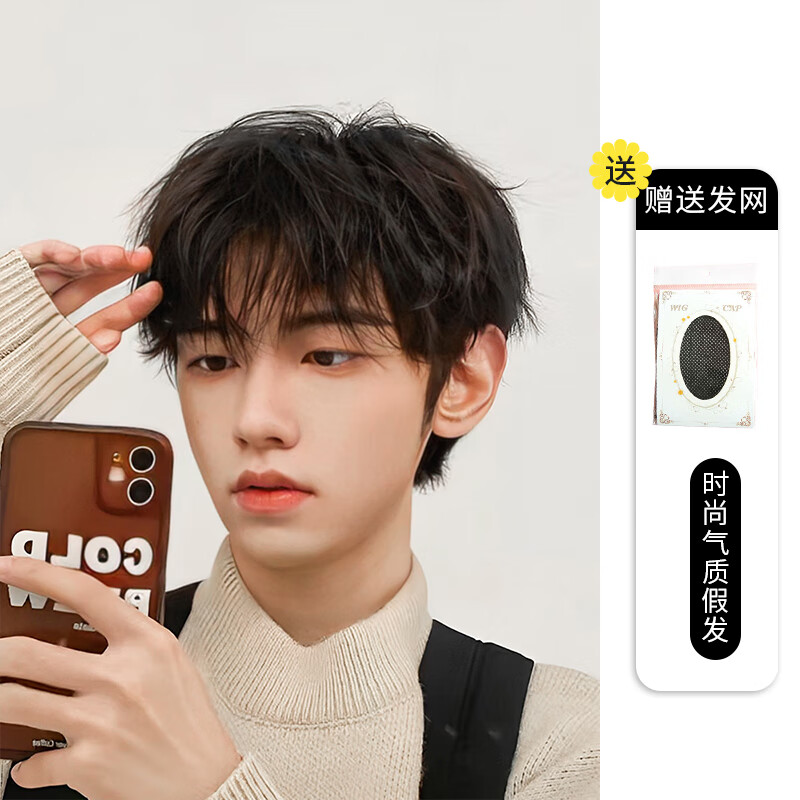 短发全头套式男生微分碎盖韩版帅气蓬松男士日常仿假发套 自然黑发网