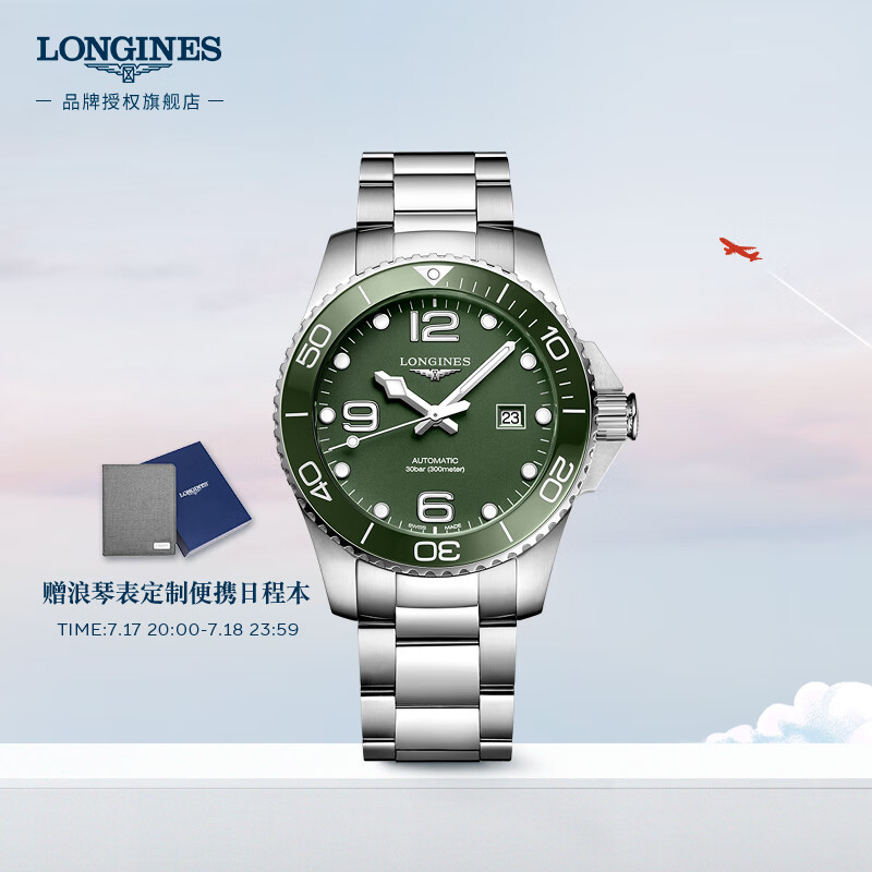 真实评测：浪琴L37824066瑞士手表，值得入手吗？一文解读