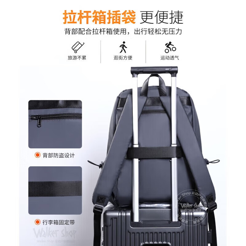 Walker Shop【2026新款】双肩包男书包大容量电脑包防泼水皮膜旅行背包男 时尚灰2.0【手提礼品包装/顺丰空 30cm*45cm*15cm【赠箱包防尘袋】