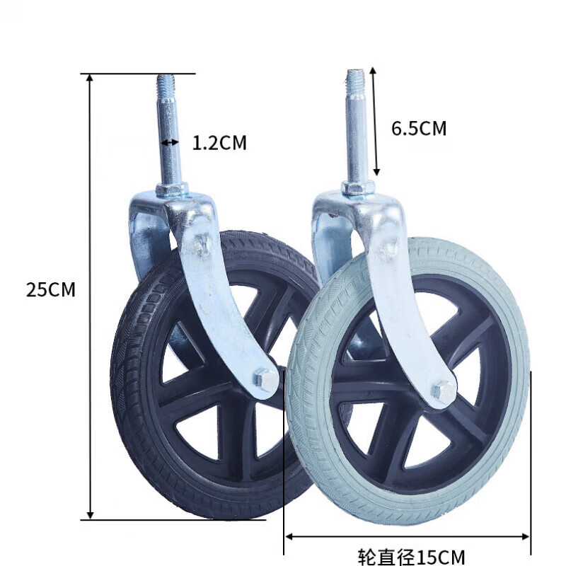 轮椅配件大全零部件 轮椅原装配件前轮总成万向轮轴承前小轮6寸7 6寸